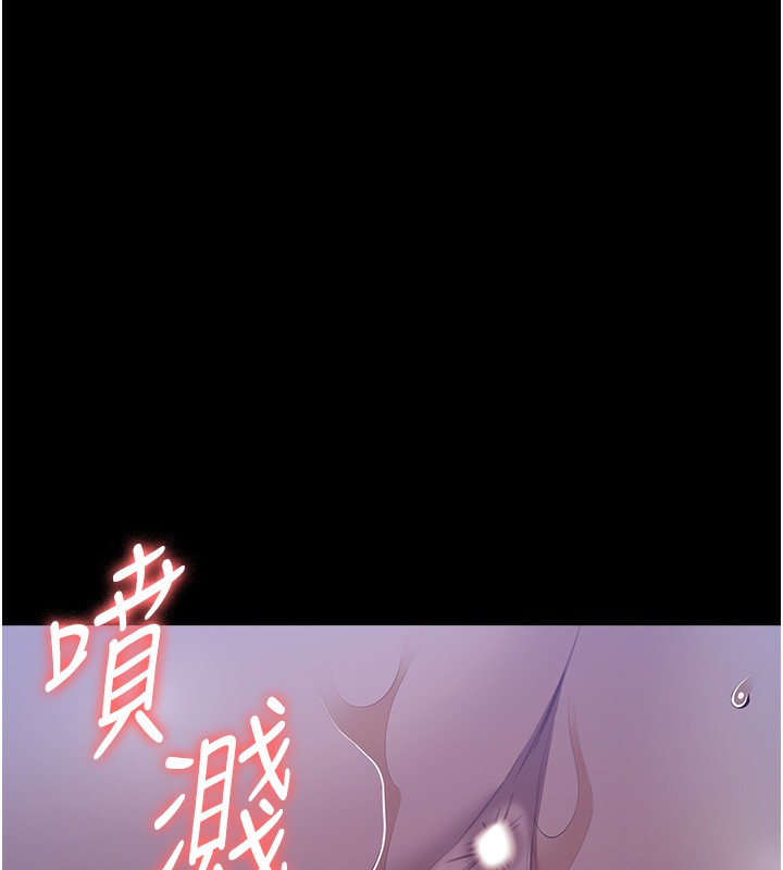 第117话-渴望更多疼爱的淫蕩身躯 - 第173.jpg页