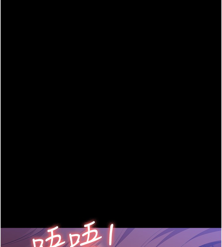 第117话-渴望更多疼爱的淫蕩身躯 - 第175.jpg页