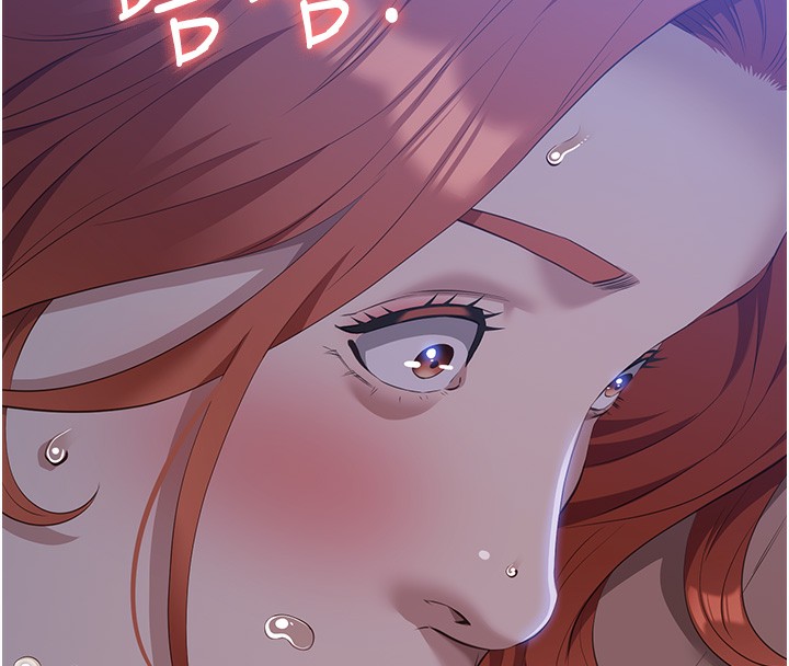 第117话-渴望更多疼爱的淫蕩身躯 - 第176.jpg页