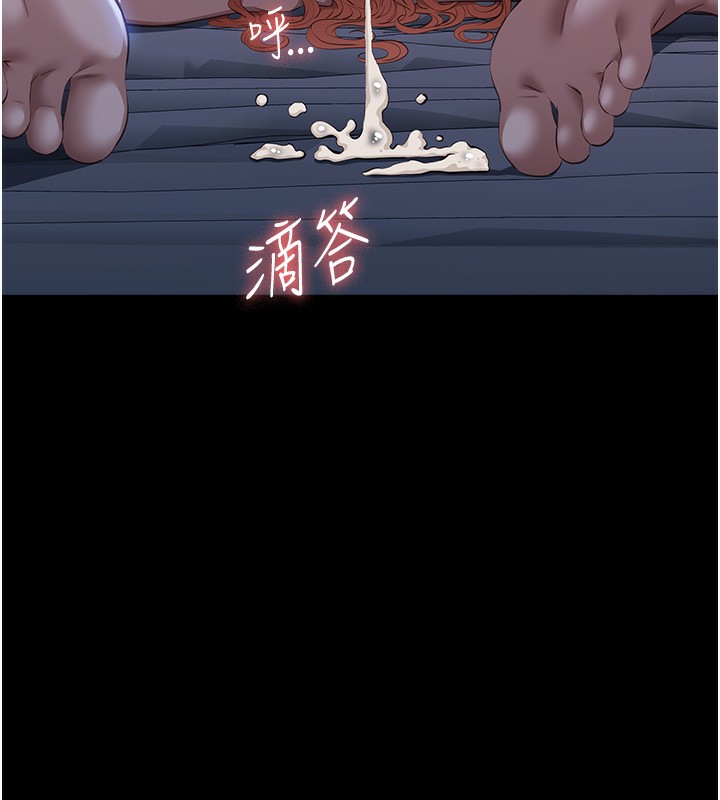 第117话-渴望更多疼爱的淫蕩身躯 - 第184.jpg页