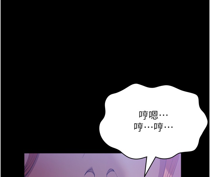 第117话-渴望更多疼爱的淫蕩身躯 - 第185.jpg页