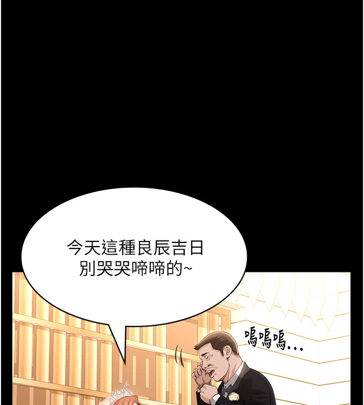 第117话-渴望更多疼爱的淫蕩身躯 - 第202.jpg页