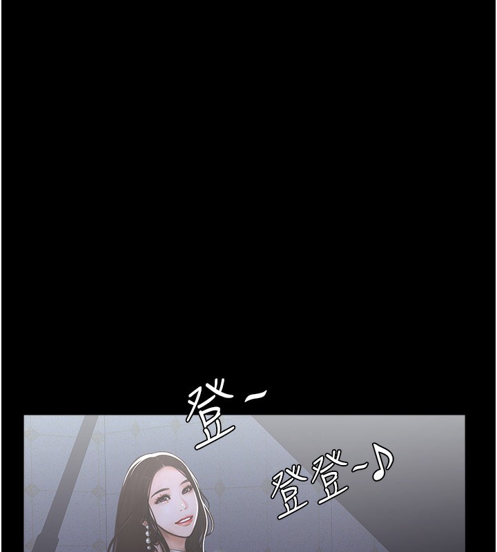 第117话-渴望更多疼爱的淫蕩身躯 - 第211.jpg页