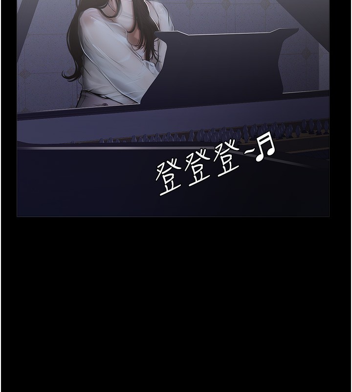 第117话-渴望更多疼爱的淫蕩身躯 - 第212.jpg页