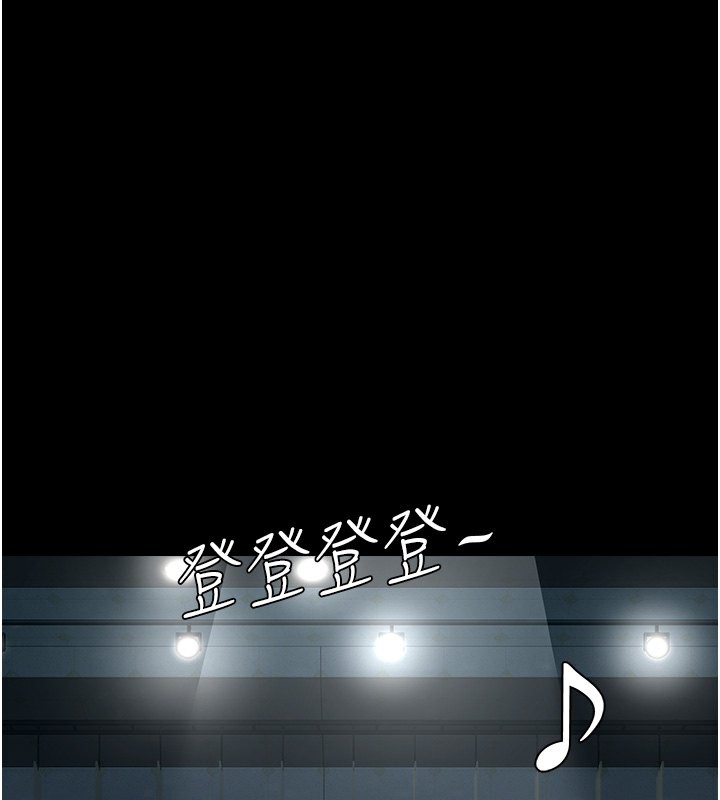 第117话-渴望更多疼爱的淫蕩身躯 - 第214.jpg页