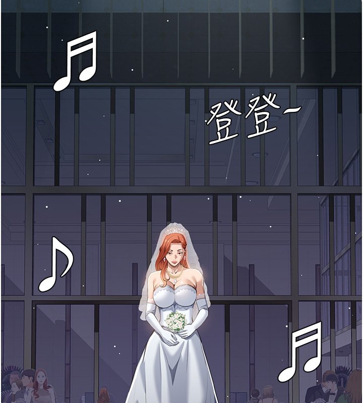 第117话-渴望更多疼爱的淫蕩身躯 - 第215.jpg页