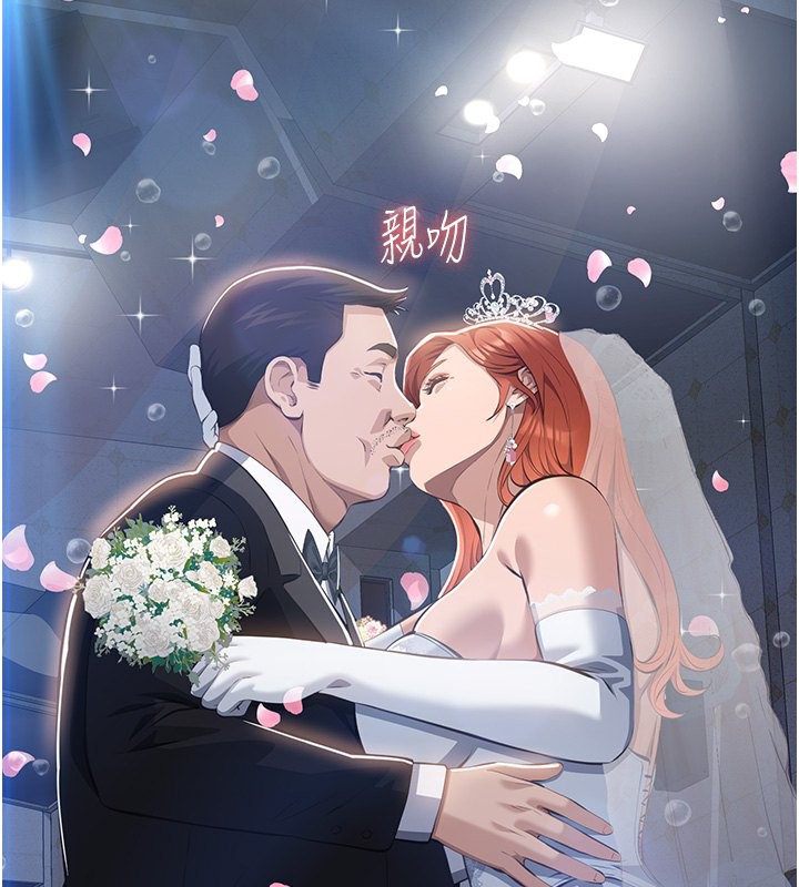 第117话-渴望更多疼爱的淫蕩身躯 - 第226.jpg页