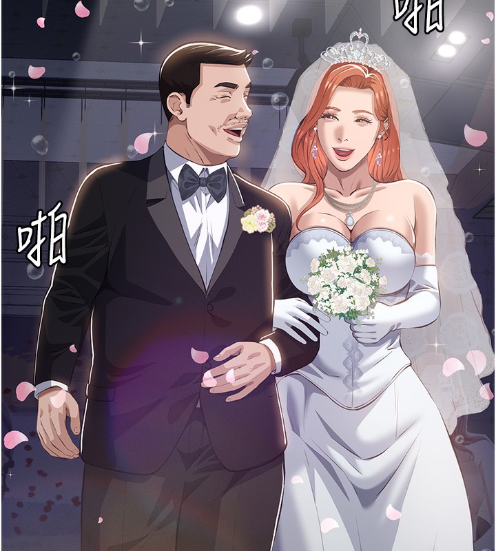 第117话-渴望更多疼爱的淫蕩身躯 - 第230.jpg页