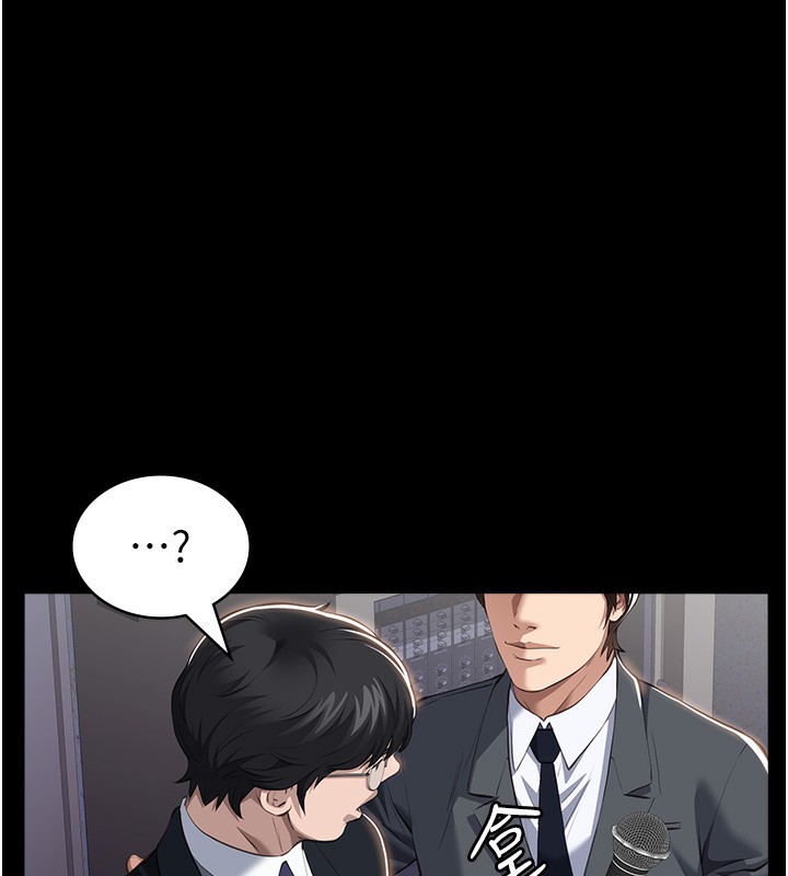 第117话-渴望更多疼爱的淫蕩身躯 - 第236.jpg页