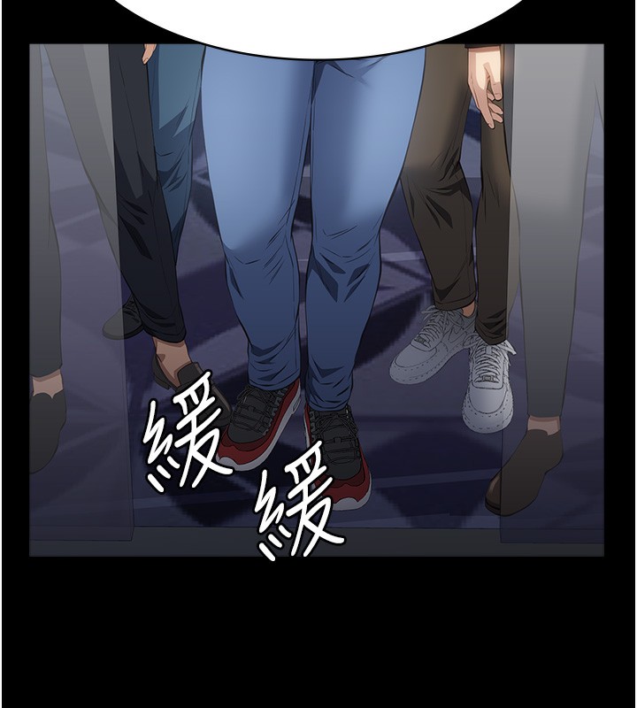 第117话-渴望更多疼爱的淫蕩身躯 - 第258.jpg页