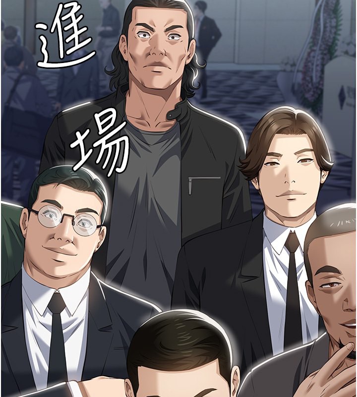 第117话-渴望更多疼爱的淫蕩身躯 - 第261.jpg页