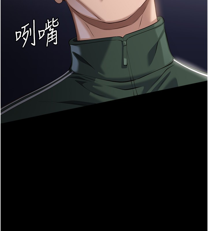第117话-渴望更多疼爱的淫蕩身躯 - 第265.jpg页