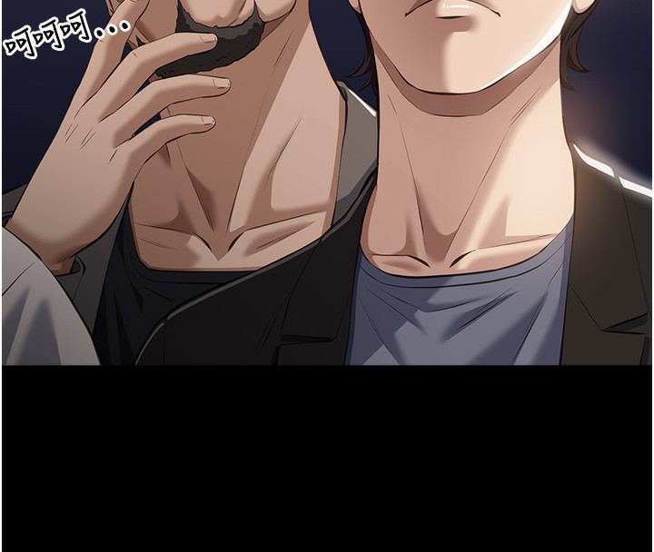 第117话-渴望更多疼爱的淫蕩身躯 - 第267.jpg页