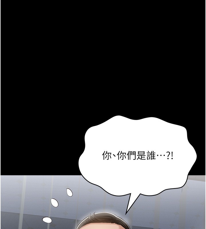 第117话-渴望更多疼爱的淫蕩身躯 - 第271.jpg页