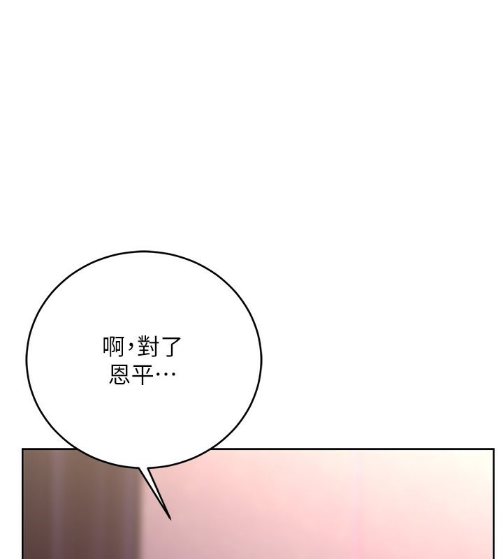 第37话-淫秽的手淫喷水现场 - 第1.jpg页