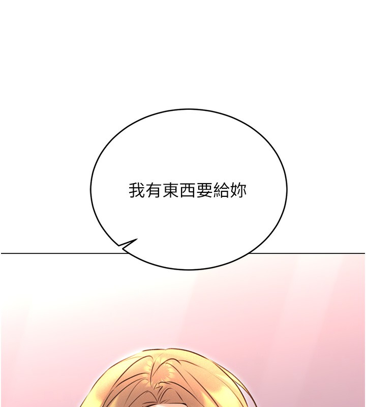 第37话-淫秽的手淫喷水现场 - 第4.jpg页