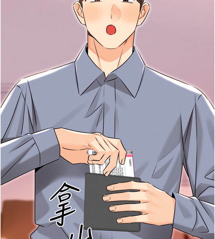 第37话-淫秽的手淫喷水现场 - 第8.jpg页