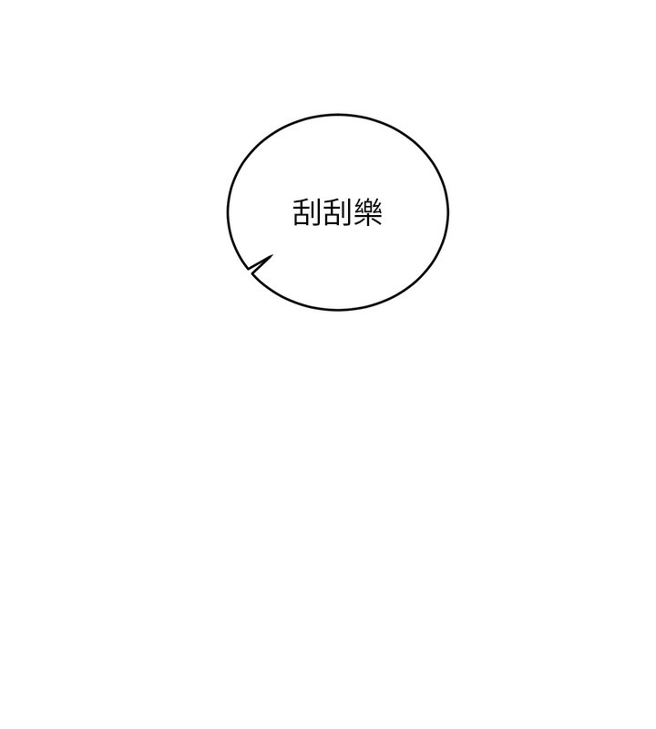 第37话-淫秽的手淫喷水现场 - 第14.jpg页