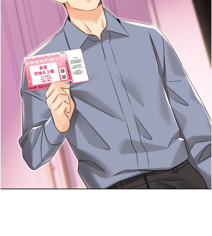 第37话-淫秽的手淫喷水现场 - 第16.jpg页