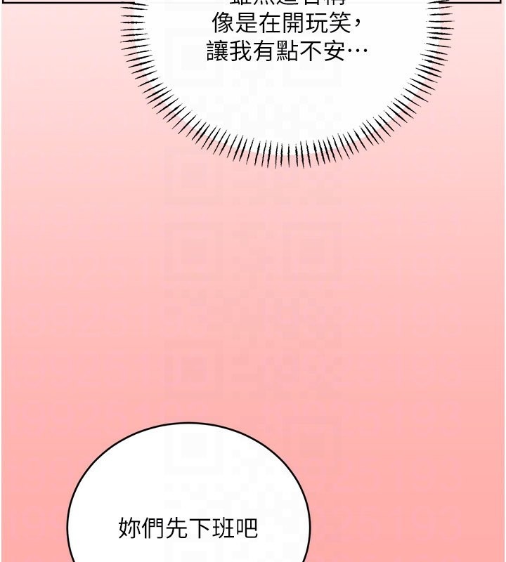 第37话-淫秽的手淫喷水现场 - 第21.jpg页
