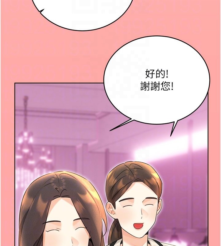 第37话-淫秽的手淫喷水现场 - 第22.jpg页