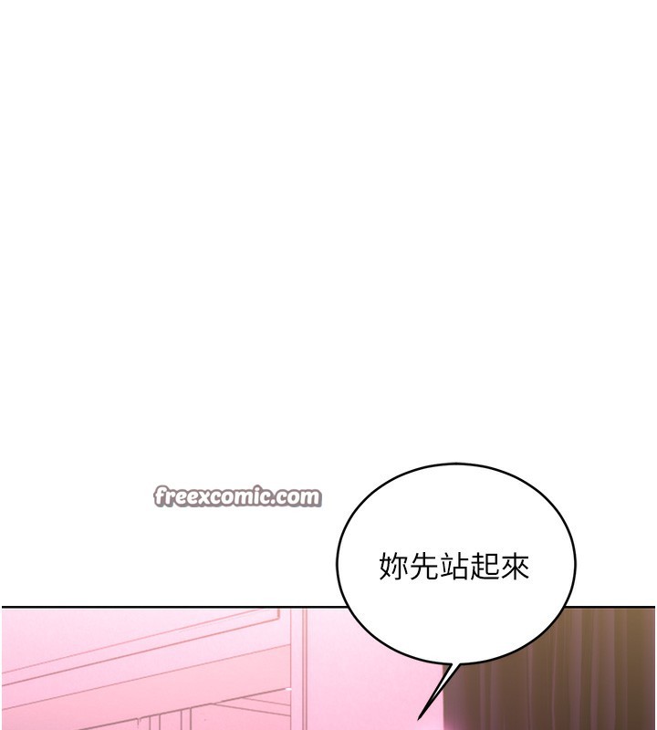 第37话-淫秽的手淫喷水现场 - 第30.jpg页