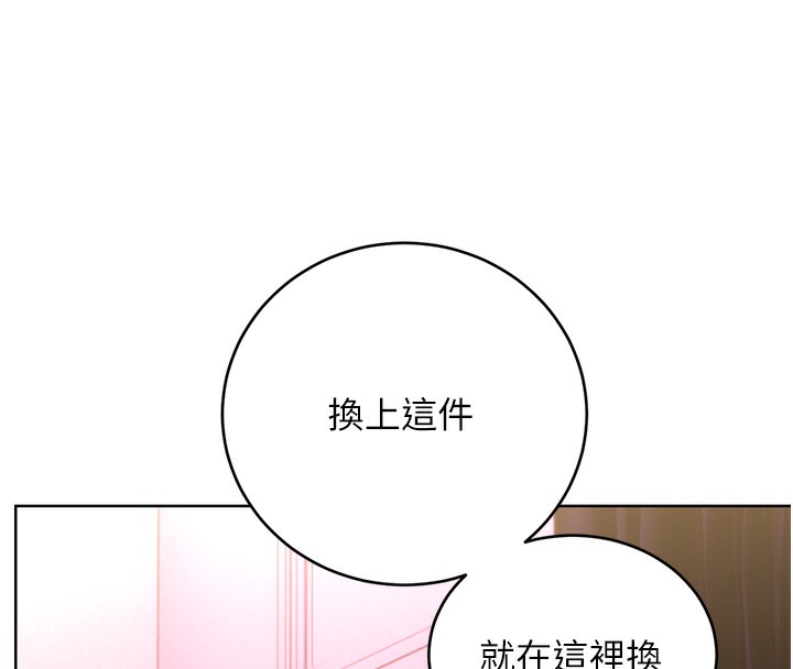 第37话-淫秽的手淫喷水现场 - 第33.jpg页