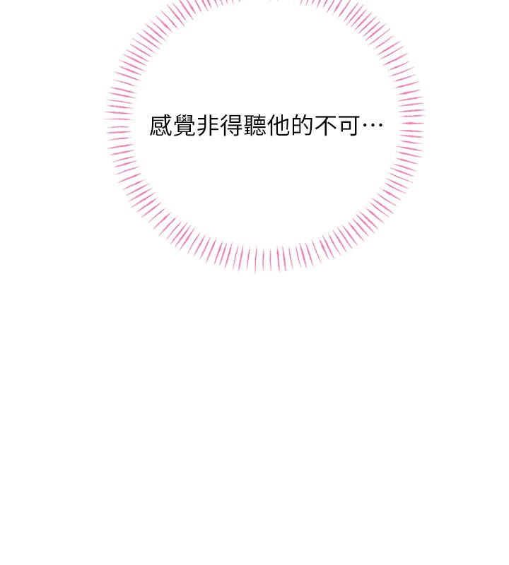 第37话-淫秽的手淫喷水现场 - 第34.jpg页