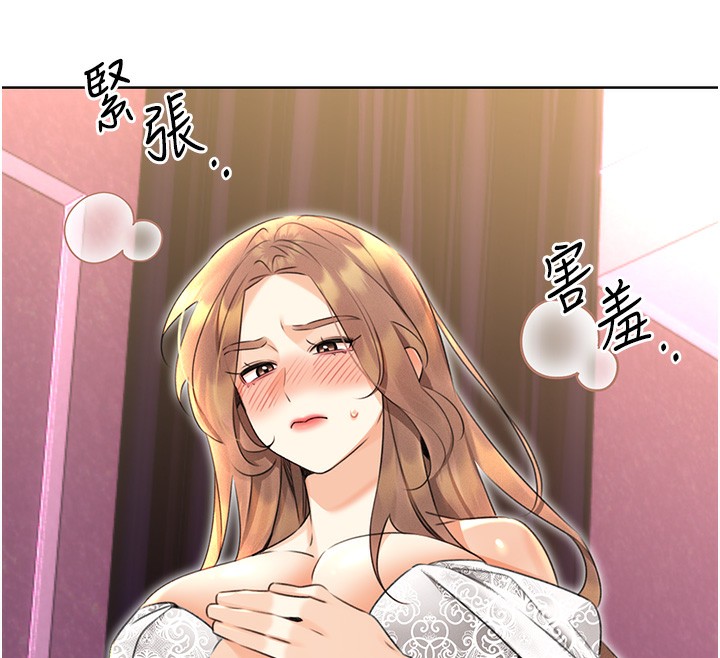 第37话-淫秽的手淫喷水现场 - 第37.jpg页