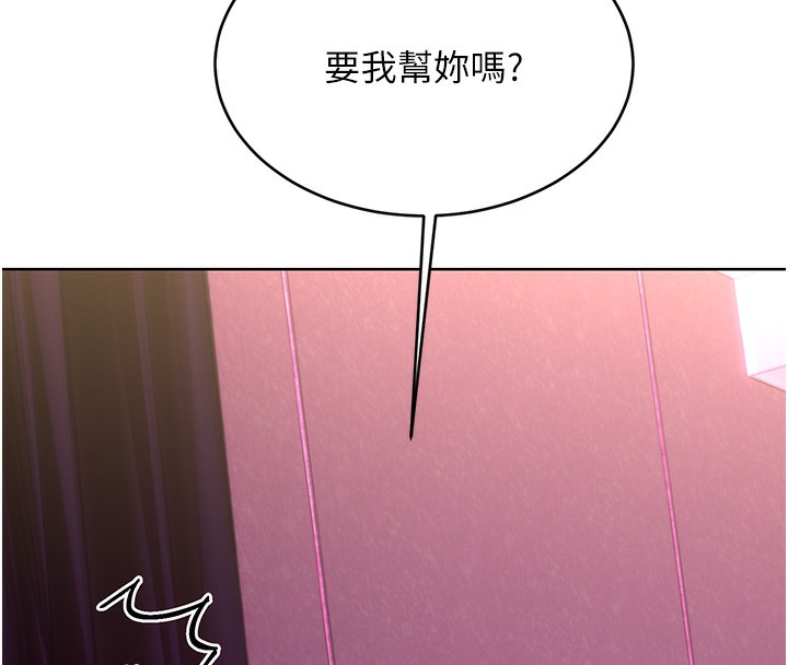 第37话-淫秽的手淫喷水现场 - 第41.jpg页