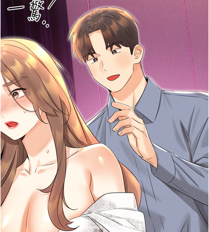 第37话-淫秽的手淫喷水现场 - 第42.jpg页