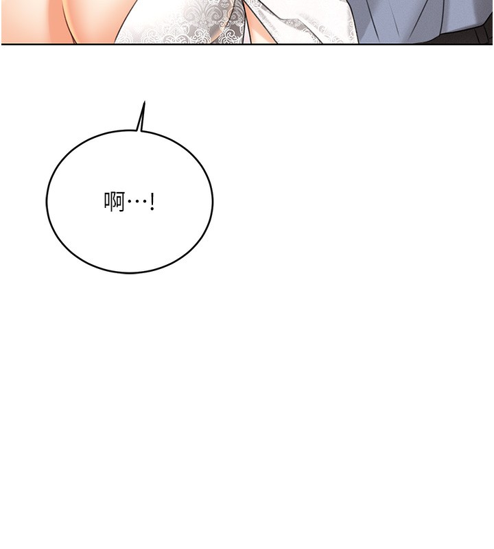 第37话-淫秽的手淫喷水现场 - 第43.jpg页