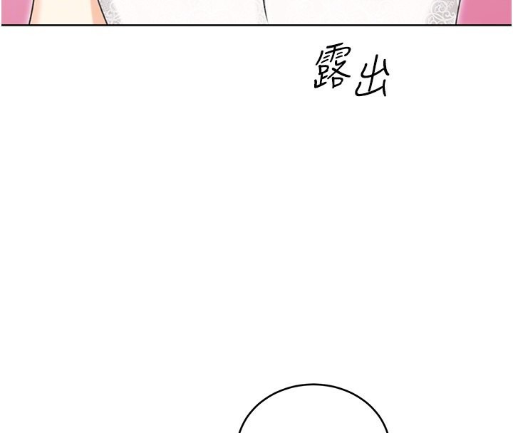 第37话-淫秽的手淫喷水现场 - 第48.jpg页