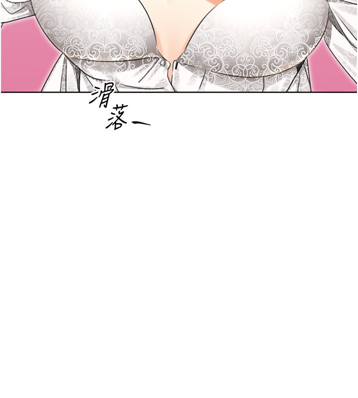 第37话-淫秽的手淫喷水现场 - 第50.jpg页