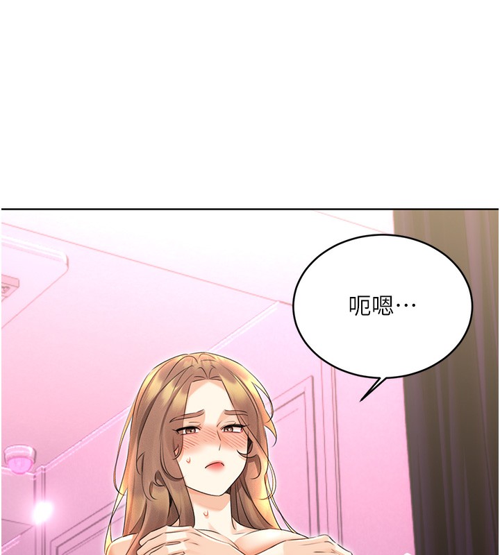 第37话-淫秽的手淫喷水现场 - 第53.jpg页