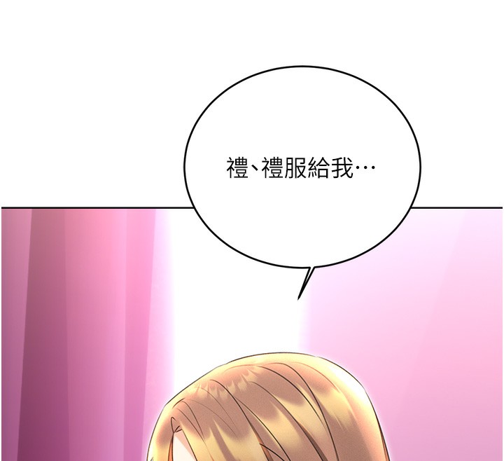 第37话-淫秽的手淫喷水现场 - 第56.jpg页