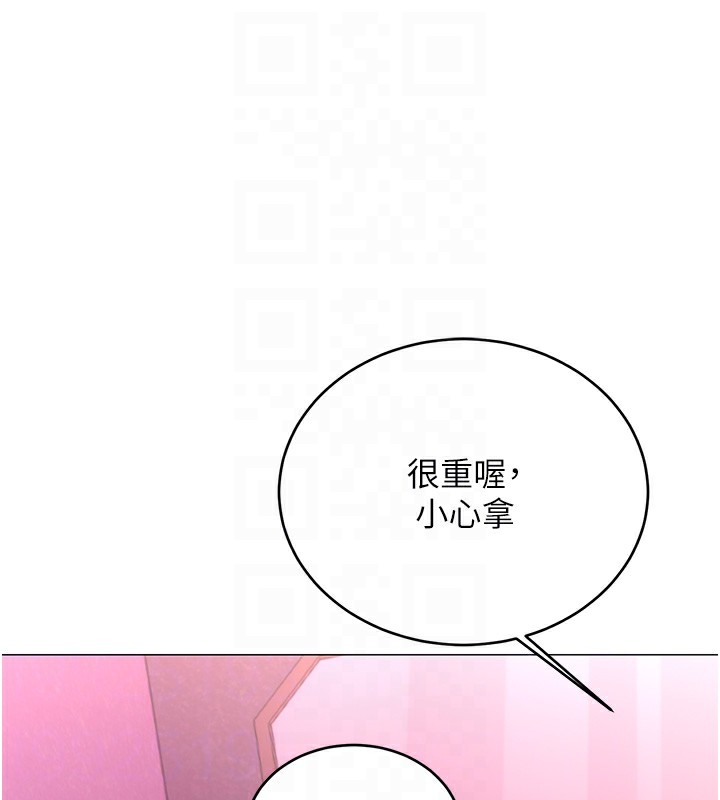 第37话-淫秽的手淫喷水现场 - 第59.jpg页
