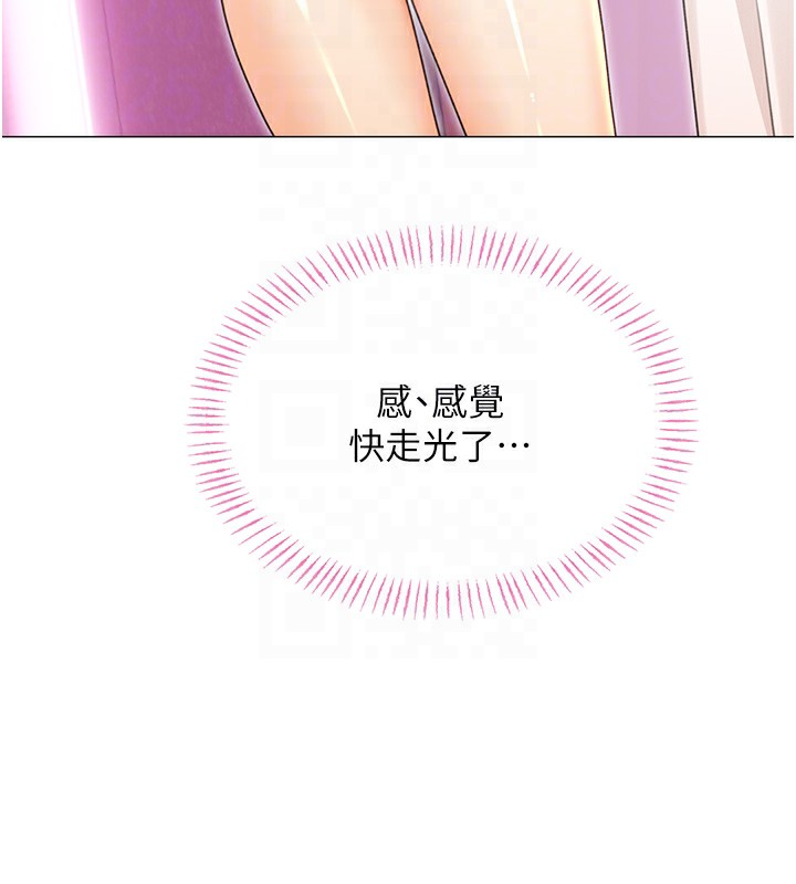 第37话-淫秽的手淫喷水现场 - 第61.jpg页