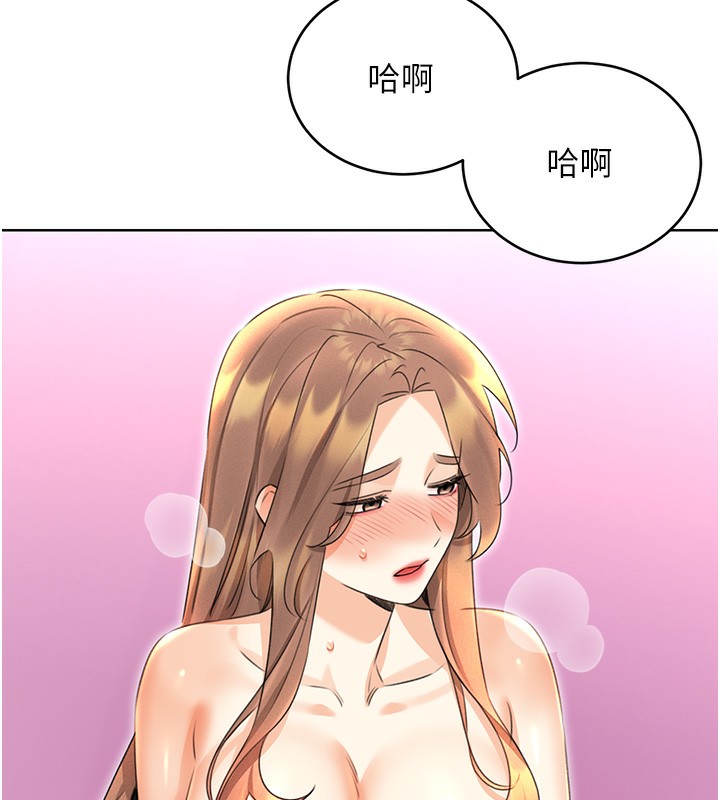 第37话-淫秽的手淫喷水现场 - 第64.jpg页