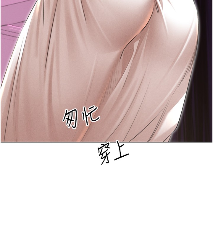 第37话-淫秽的手淫喷水现场 - 第68.jpg页
