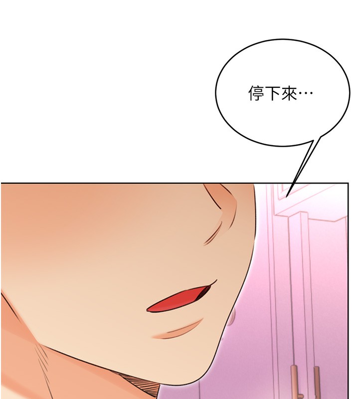 第37话-淫秽的手淫喷水现场 - 第71.jpg页