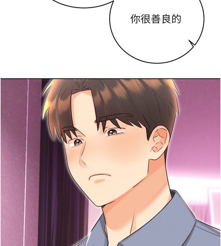 第37话-淫秽的手淫喷水现场 - 第77.jpg页