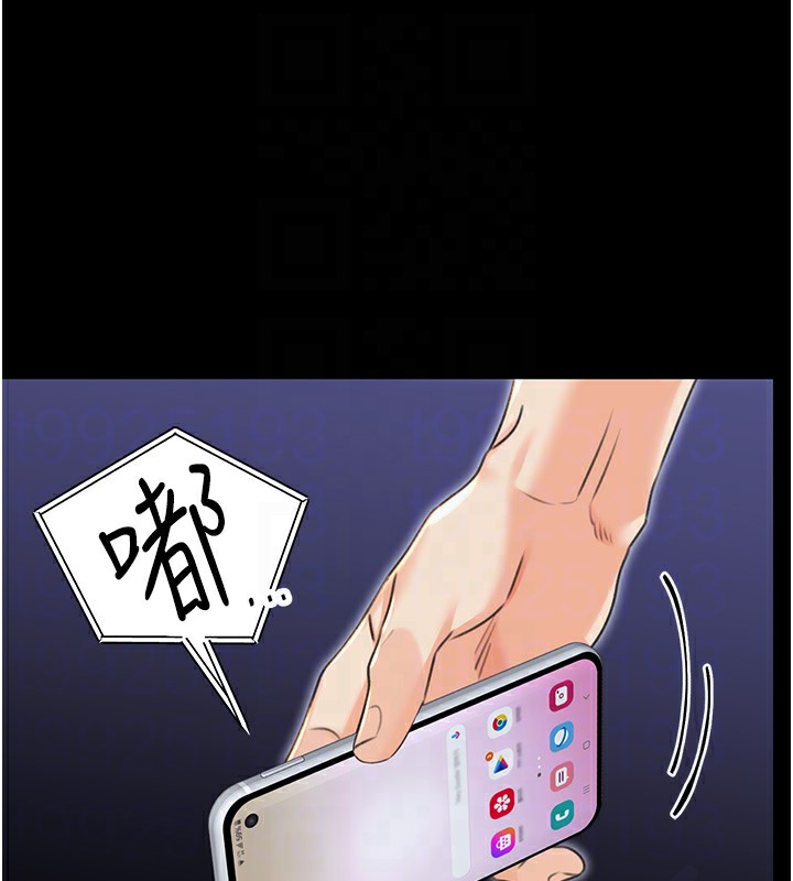 第37话-淫秽的手淫喷水现场 - 第81.jpg页