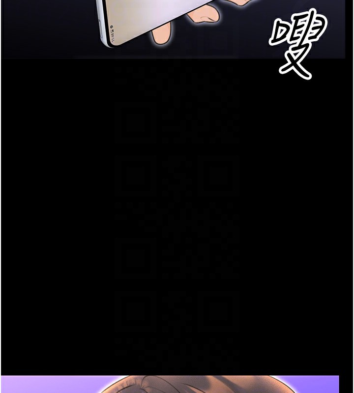 第37话-淫秽的手淫喷水现场 - 第82.jpg页