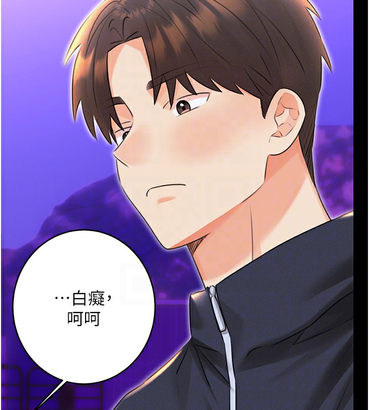 第37话-淫秽的手淫喷水现场 - 第83.jpg页