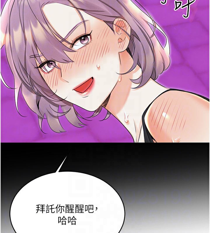 第37话-淫秽的手淫喷水现场 - 第89.jpg页