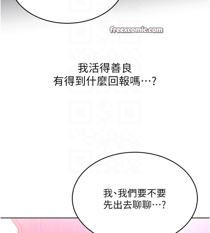 第37话-淫秽的手淫喷水现场 - 第90.jpg页