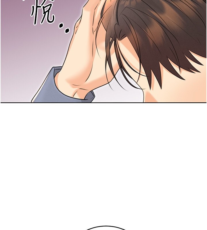 第37话-淫秽的手淫喷水现场 - 第94.jpg页