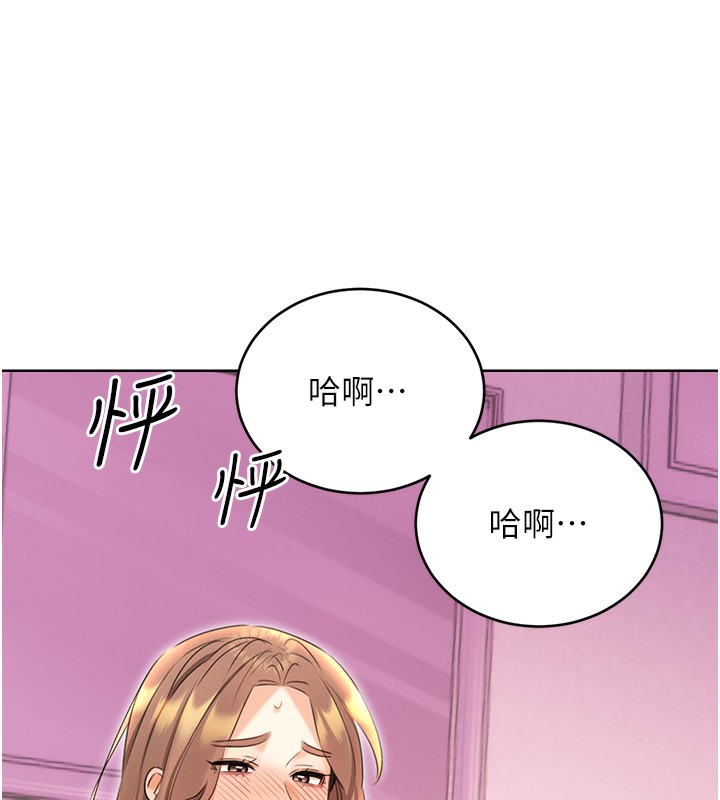 第37话-淫秽的手淫喷水现场 - 第101.jpg页