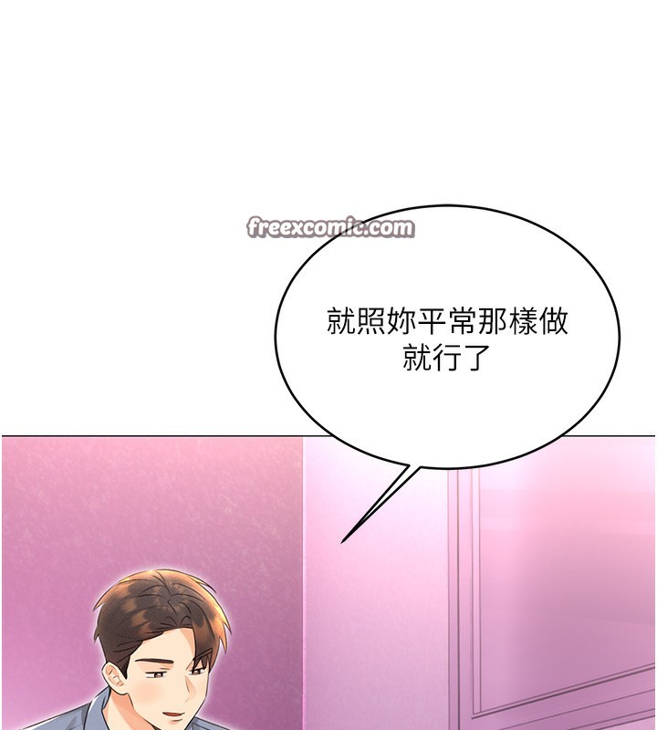 第37话-淫秽的手淫喷水现场 - 第105.jpg页